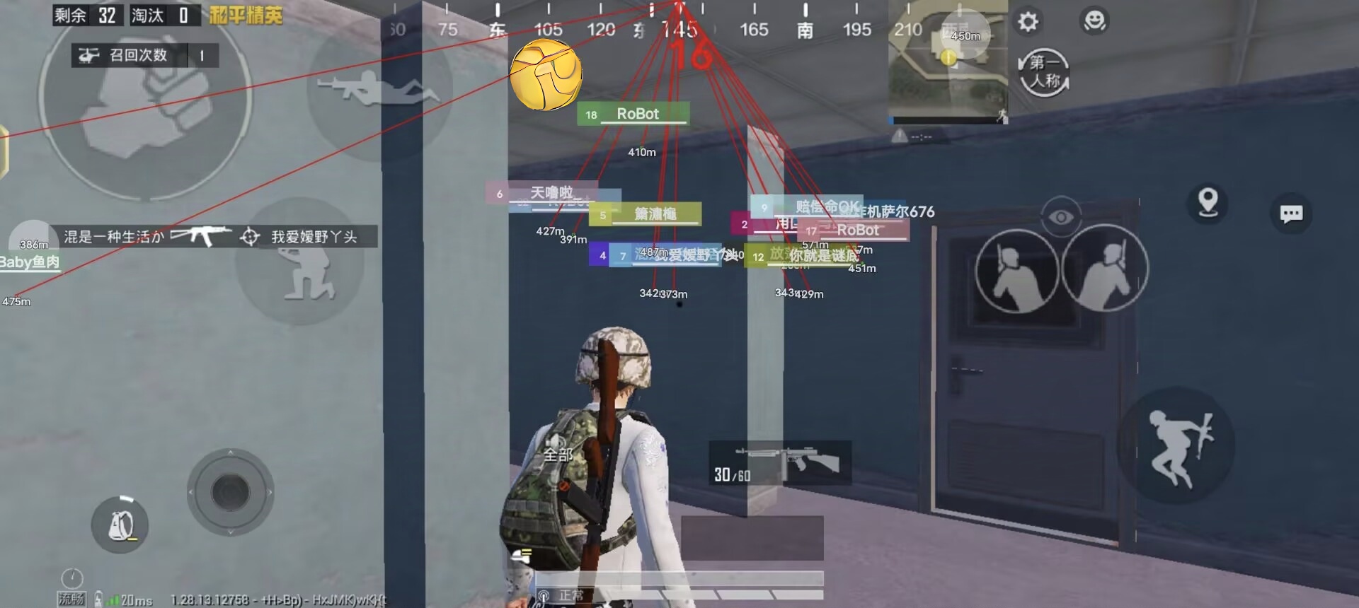 和平精英手机版怎么开外挂（和平精英苹果手机怎么开外挂）