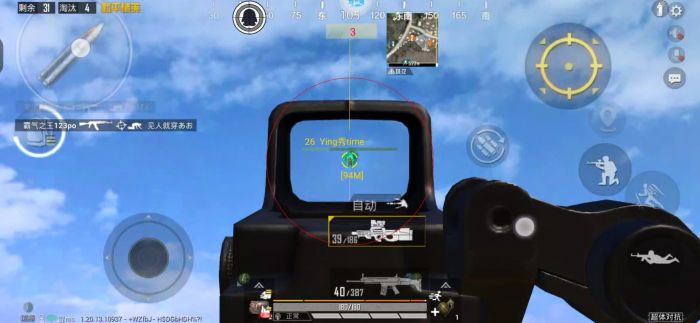 和平精英手游外挂什么样（和平精英手游外挂是什么样的）