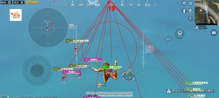 和平精英外挂有什么意思（和平精英外挂直装什么意思）